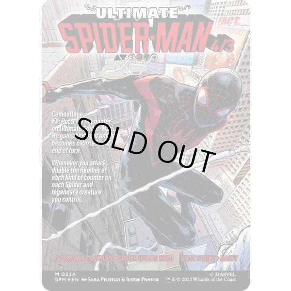 画像2: マイルズ・モラレス/Miles Morales (2)