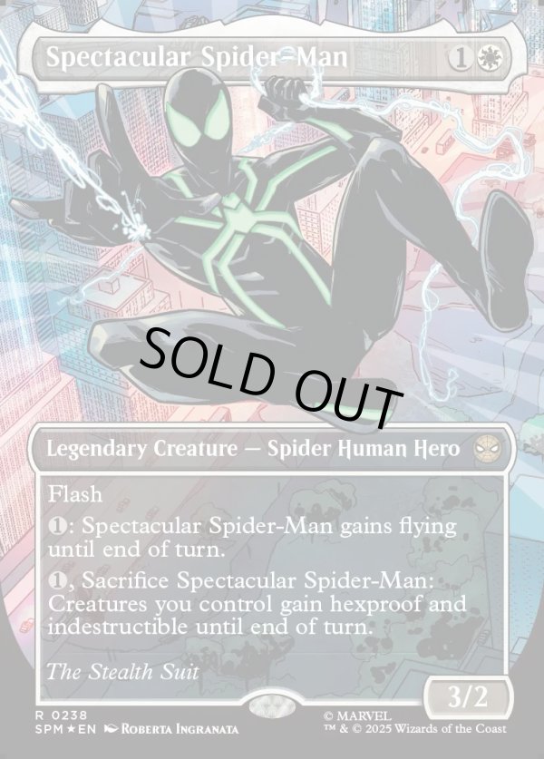 画像1: スペクタキュラー・スパイダーマン/Spectacular Spider-Man (1)