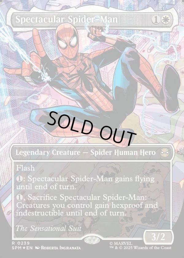 画像1: スペクタキュラー・スパイダーマン/Spectacular Spider-Man (1)