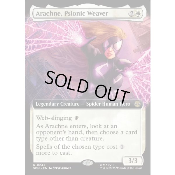 画像2: サイオニック・ウィーバー、アラクネ/Arachne, Psionic Weaver (2)