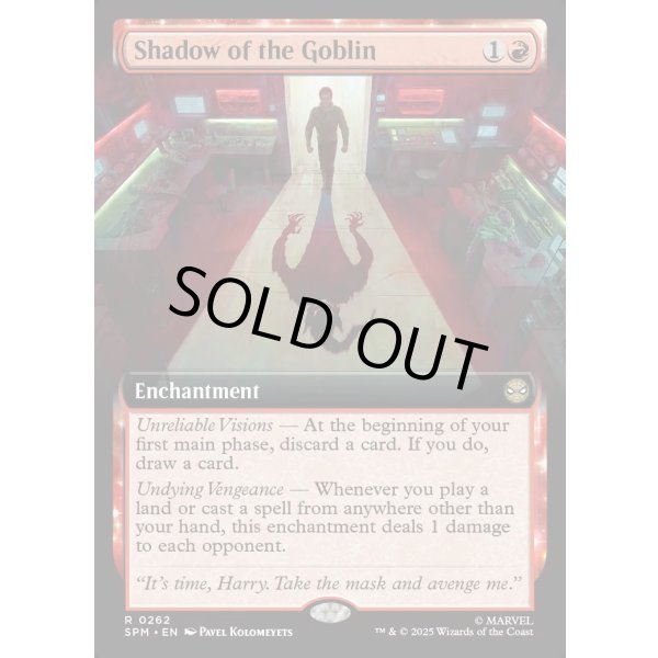 画像2: ゴブリンの影/Shadow of the Goblin (2)