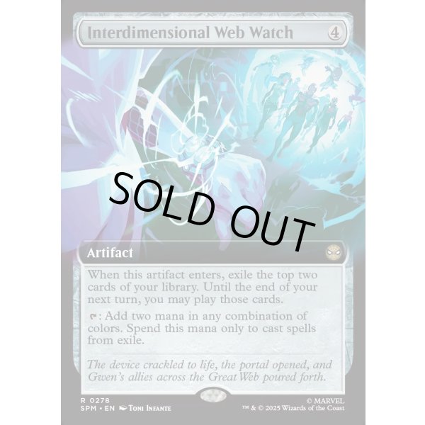 画像2: 次元転移用ウェブウォッチ/Interdimensional Web Watch (2)