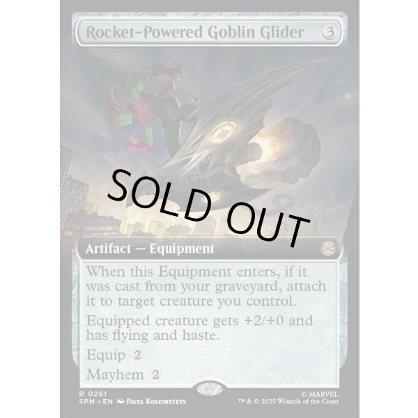 画像2: ロケット推進ゴブリン・グライダー/Rocket-Powered Goblin Glider (2)