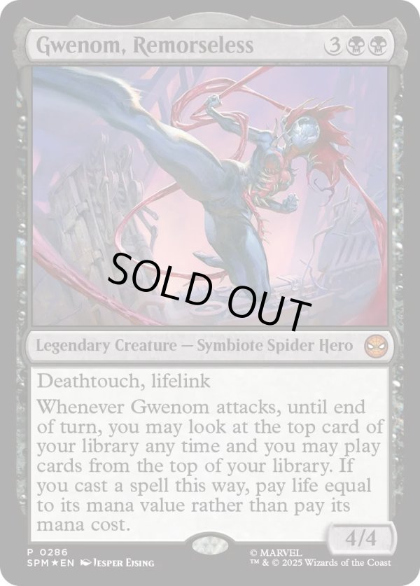 画像1: 情け容赦無き者、グウェノム/Gwenom, Remorseless (1)