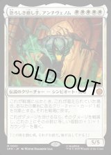 画像: 恐ろしき癒し手、アンチヴェノム/Anti-Venom, Horrifying Healer