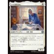 画像1: メイおばさん/Aunt May (1)
