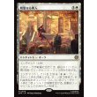 画像1: 親愛なる隣人/Friendly Neighborhood (1)