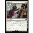 画像1: 家賃を払え/Rent Is Due (1)