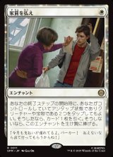 画像: 家賃を払え/Rent Is Due