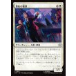 画像1: 無私の警部/Selfless Police Captain (1)