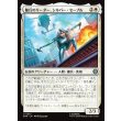 画像1: 傭兵のリーダー、シルバー・セーブル/Silver Sable, Mercenary Leader (1)