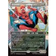 画像1: スペクタキュラー・スパイダーマン/Spectacular Spider-Man (1)