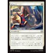 画像1: ピシュ！/Thwip! (1)