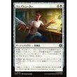 画像1: ウェブシューター/Web-Shooters (1)