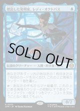 画像: 傑出した発明家、レディ・オクトパス/Lady Octopus, Inspired Inventor