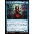 画像1: 予知能力者、マダム・ウェブ/Madame Web, Clairvoyant (1)