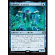 画像1: 幻術の名手、ミステリオ/Mysterio, Master of Illusion (1)