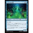 画像1: ミステリオの幻/Mysterio's Phantasm (1)