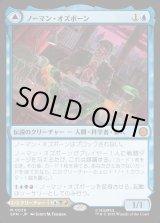 画像: ノーマン・オズボーン/Norman Osborn