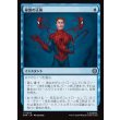 画像1: 秘密の正体/Secret Identity (1)