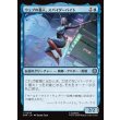 画像1: ウェブの番人、スパイダーバイト/Spider-Byte, Web Warden (1)