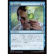 画像1: 不安定な実験/Unstable Experiment (1)
