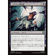 画像1: エイリアン共生体/Alien Symbiosis (1)