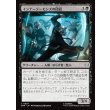 画像1: インナーデーモンズの団員/Inner Demons Gangsters (1)