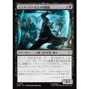 画像: インナーデーモンズの団員/Inner Demons Gangsters
