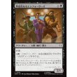 画像1: 無慈悲なるエンフォーサーズ/Merciless Enforcers (1)