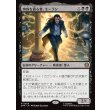 画像1: 蜘蛛を貪る者、モーラン/Morlun, Devourer of Spiders (1)