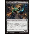 画像1: 激昂の毒針、スコーピオン/Scorpion, Seething Striker (1)
