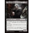 画像1: 立身出世の犯罪者、トゥームストーン/Tombstone, Career Criminal (1)
