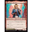画像1: グウェン・ステイシー/Gwen Stacy (1)