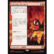 画像1: マキシマム・カーネイジ/Maximum Carnage (1)