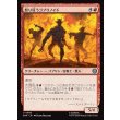 画像1: 怒り狂うゴブリノイド/Raging Goblinoids (1)