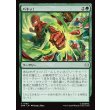 画像1: バキッ！/Kapow! (1)