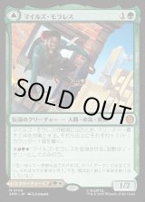 画像: マイルズ・モラレス/Miles Morales