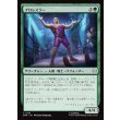 画像1: プロレスラー/Professional Wrestler (1)
