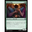 画像1: 協力的な両親/Supportive Parents (1)