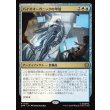 画像1: バイオオーガニックの甲殻/Biorganic Carapace (1)