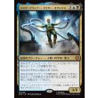 画像1: マスタープランナー、ドクター・オクトパス/Doctor Octopus, Master Planner (1)