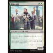 画像1: 勇敢な市民/Gallant Citizen (1)