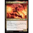 画像1: 甦りし者、グリーンゴブリン/Green Goblin, Revenant (1)