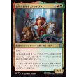 画像1: 高慢な襲撃者、クレイヴン/Kraven, Proud Predator (1)