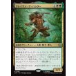 画像1: クレイヴン・ザ・ハンター/Kraven the Hunter (1)