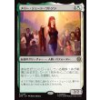 画像1: メリー・ジェーン・ワトソン/Mary Jane Watson (1)