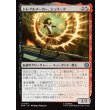 画像1: トレブルメーカー、シュリーク/Shriek, Treblemaker (1)