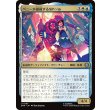 画像1: ペニーが操縦するSP//dr/SP//dr, Piloted by Peni (1)