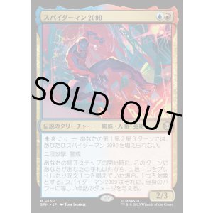 画像: スパイダーマン2099/Spider-Man 2099